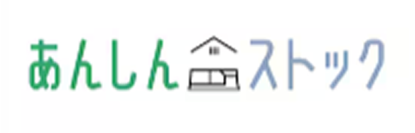 ロゴ：あんしんストック