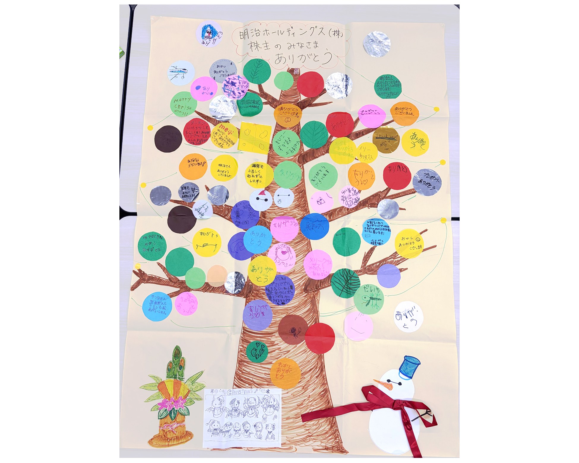 東京都 特定非営利活動法人 ゆめぽっと様