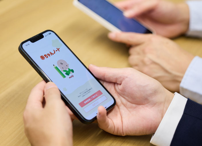 写真：スマホに表示される赤ちゃんノートのアプリ画面