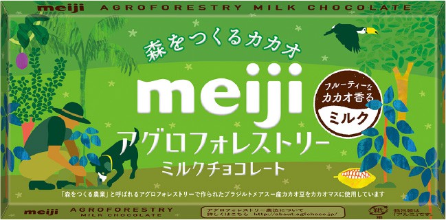 Meiji Agroforestry Milk Chocolate