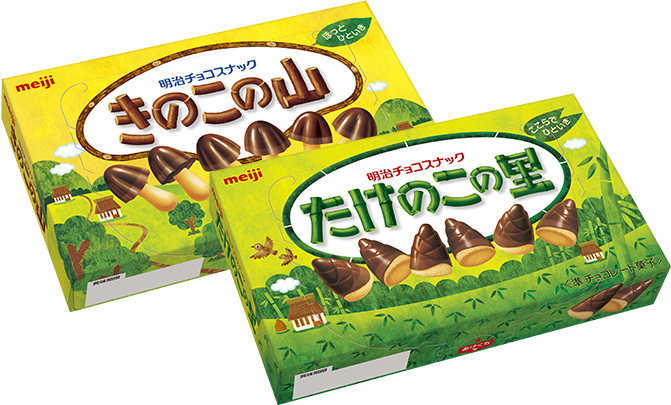 Kinoko no Yama (Chocorooms)/Takenokono no Sato (Chococones)