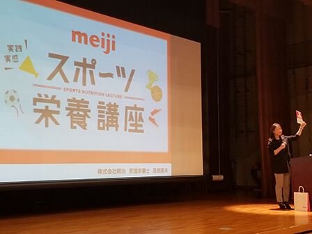 写真:スポーツ栄養講習会