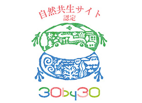 ロゴ：自然共生サイト