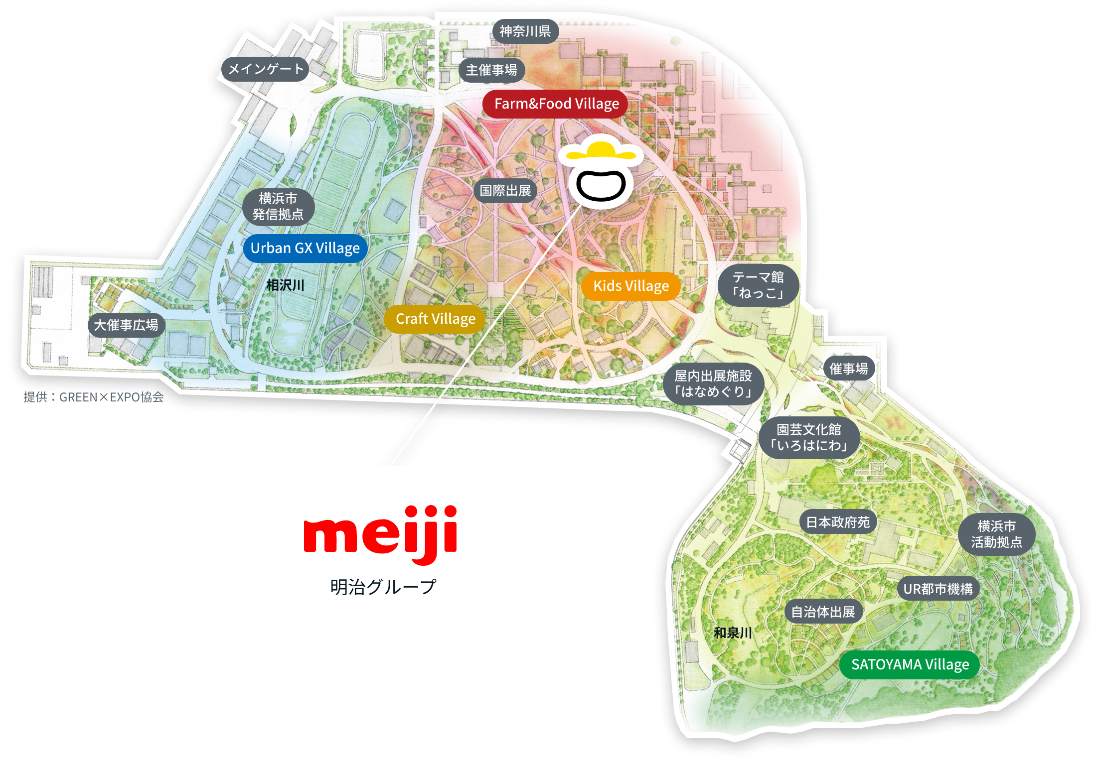 会場マップ