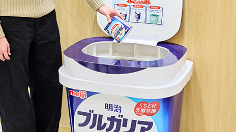 画像：明治ブルガリアヨーグルト