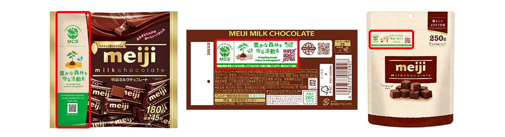 写真：商品パッケージ