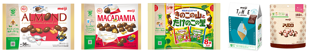 写真：その他商品パッケージ