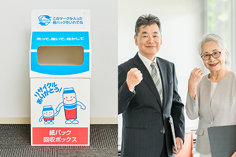 写真：回収ボックス