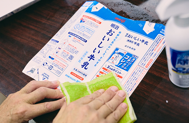 写真：洗浄・消毒