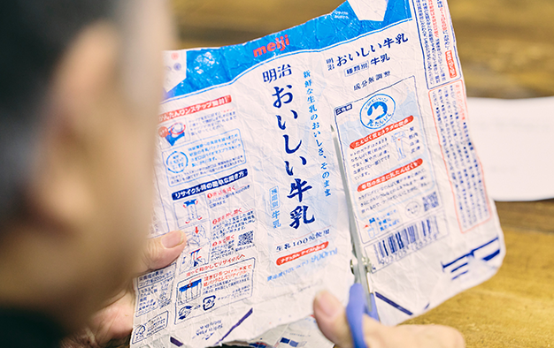 写真：「明治おいしい牛乳バック」裁断2